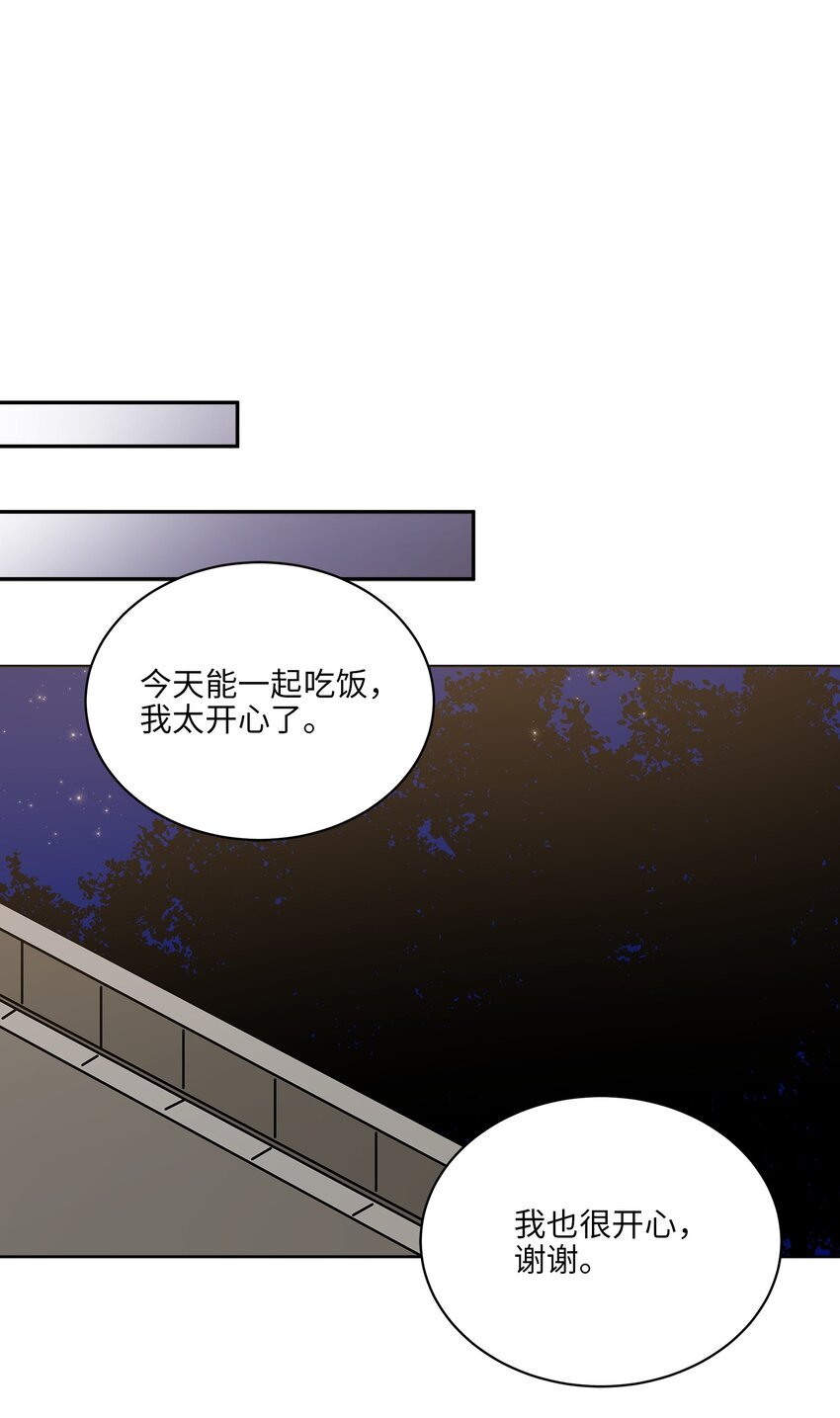 外传21 三个人的聚会