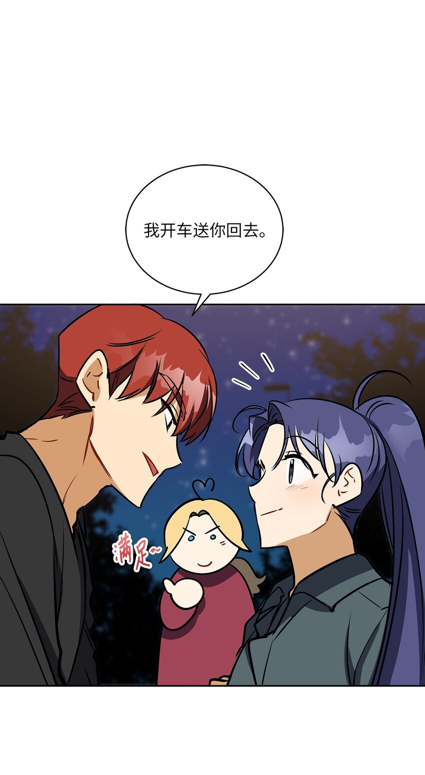 外传21 三个人的聚会