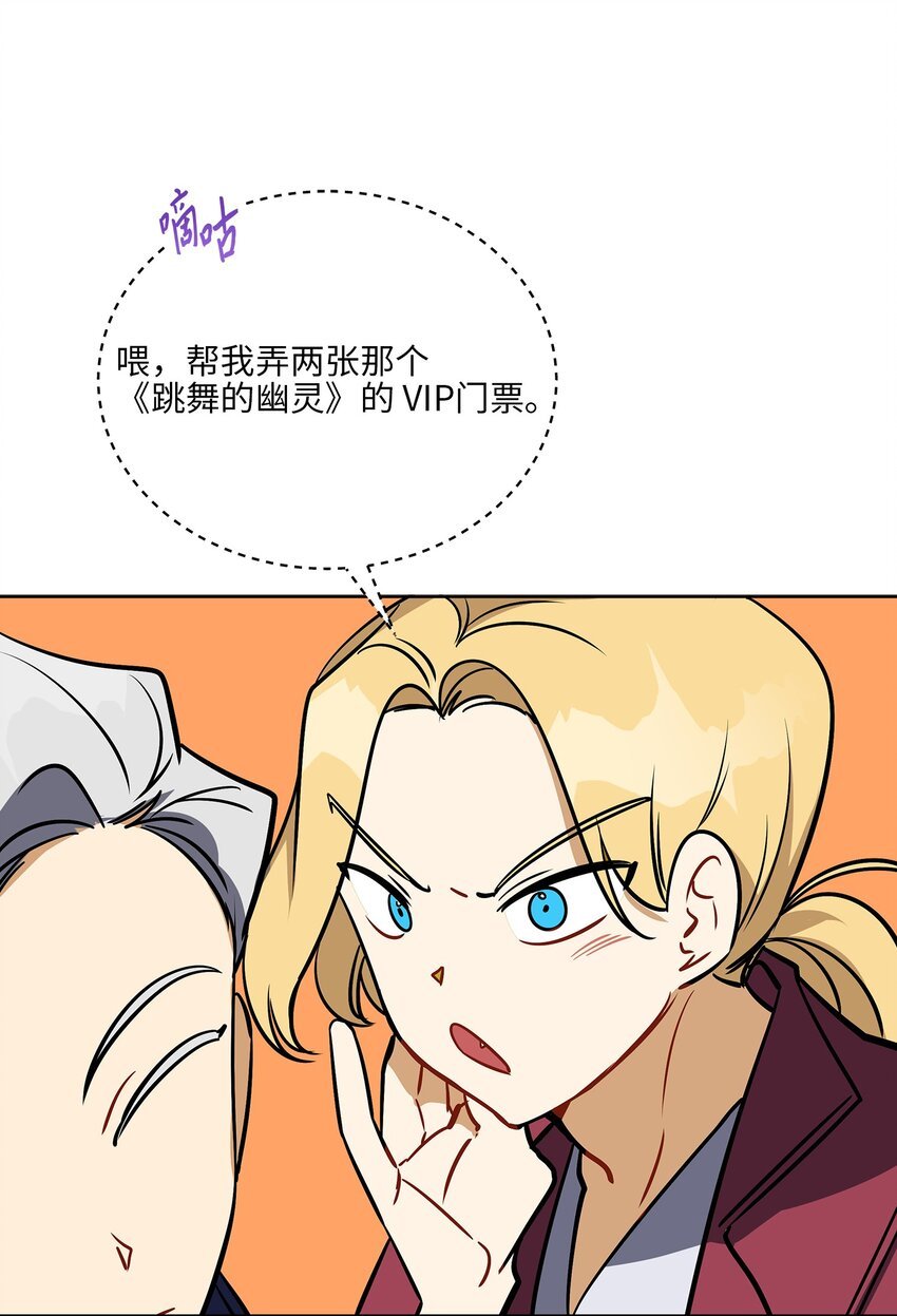 外传21 三个人的聚会
