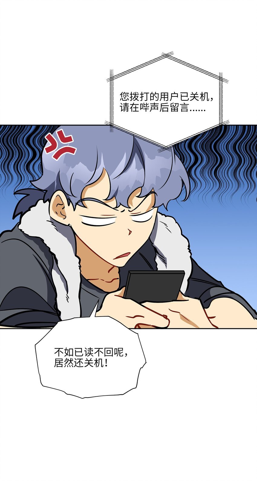 外传21 三个人的聚会