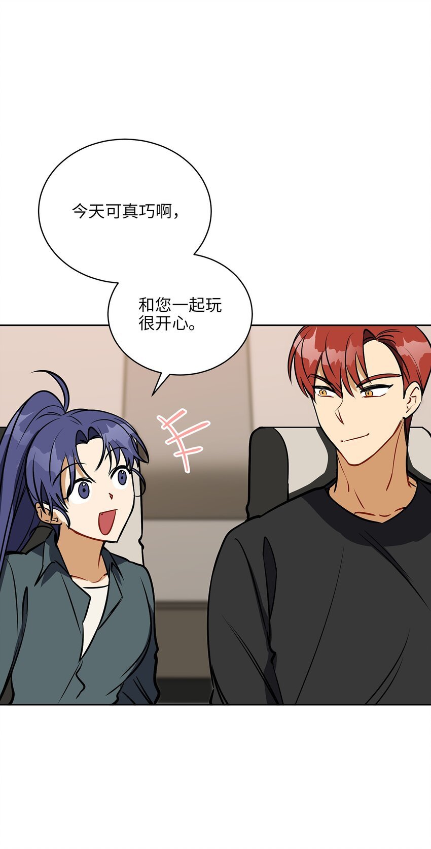 外传21 三个人的聚会