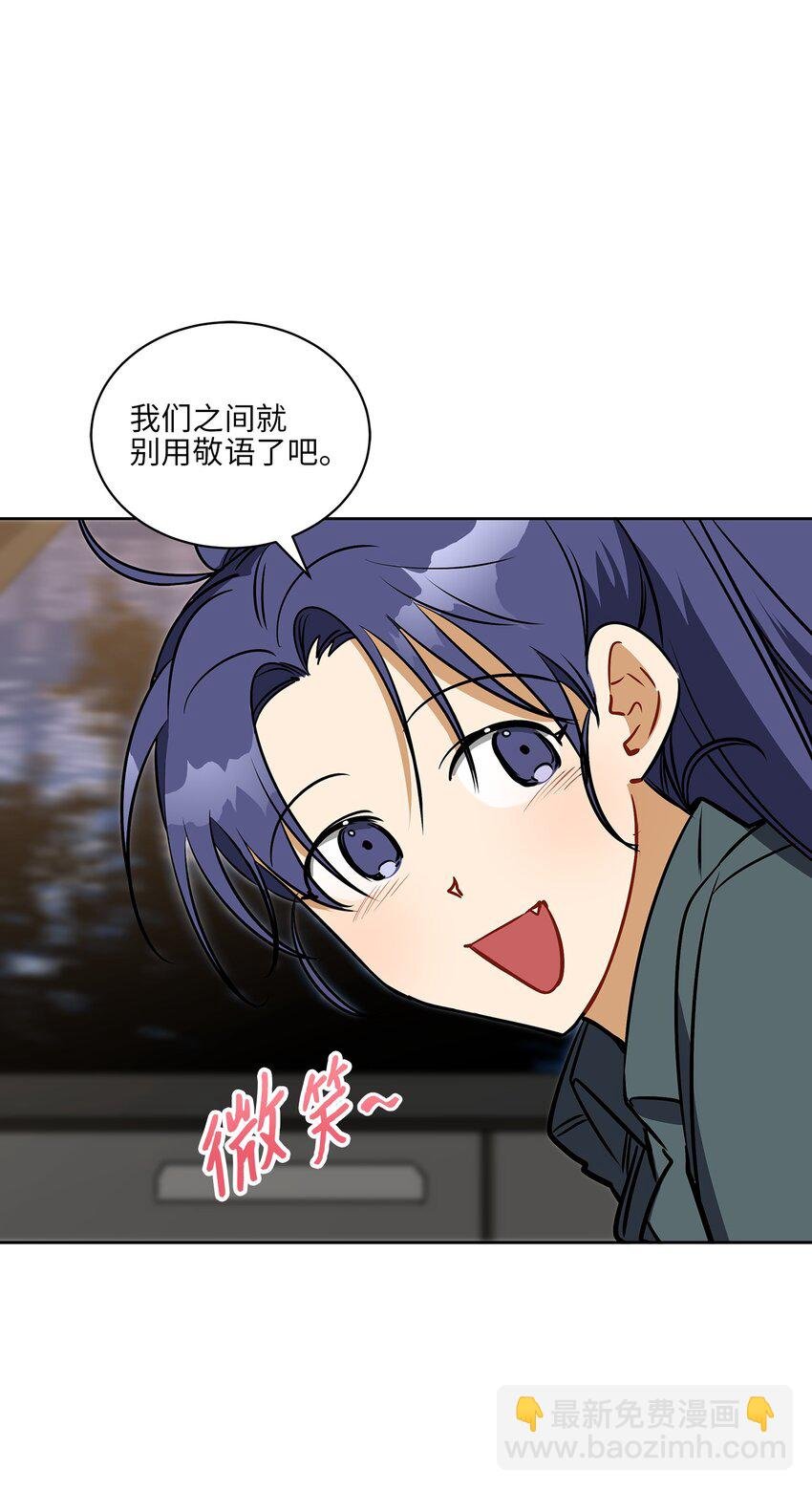 外传21 三个人的聚会