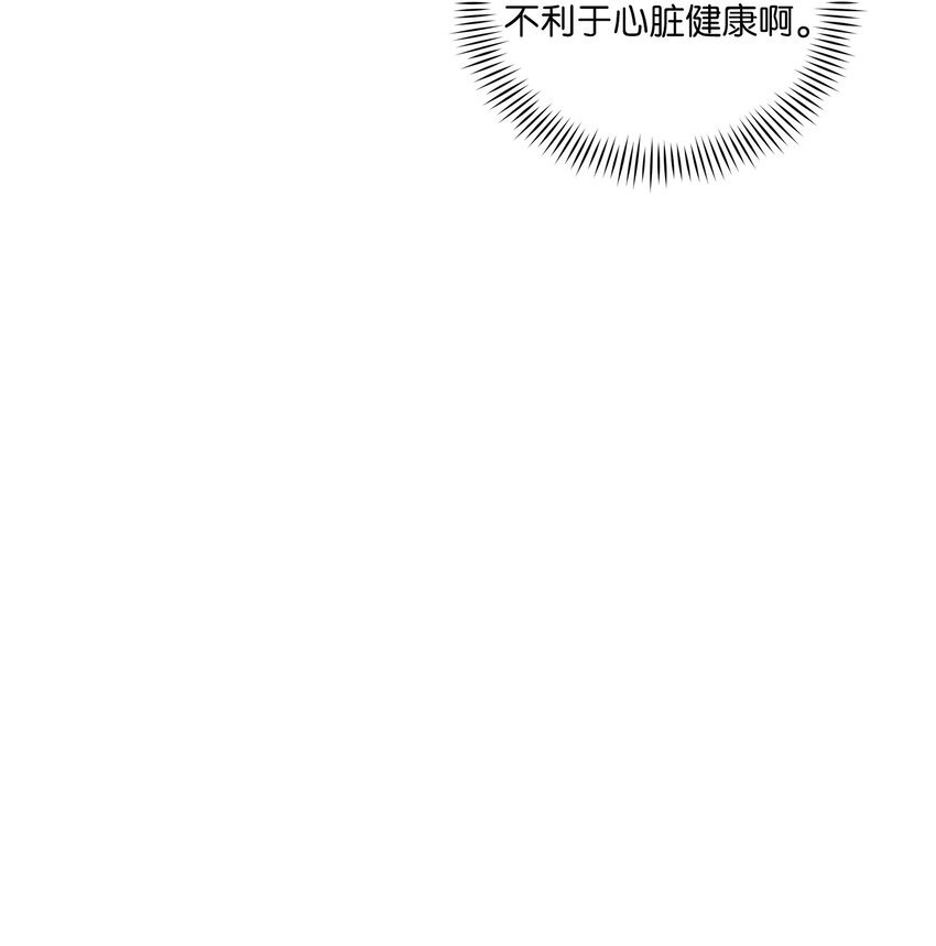 外传21 三个人的聚会