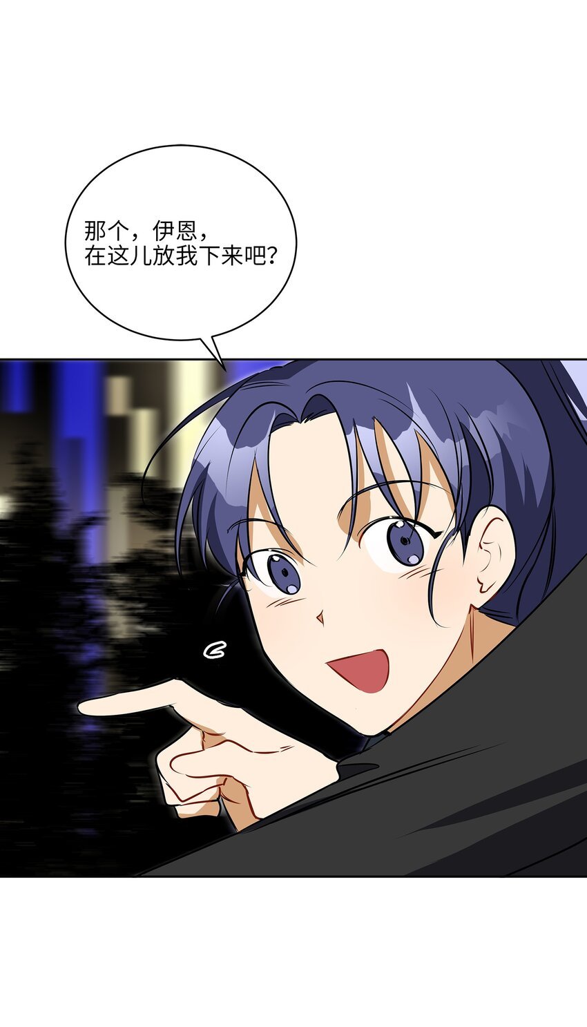 外传21 三个人的聚会