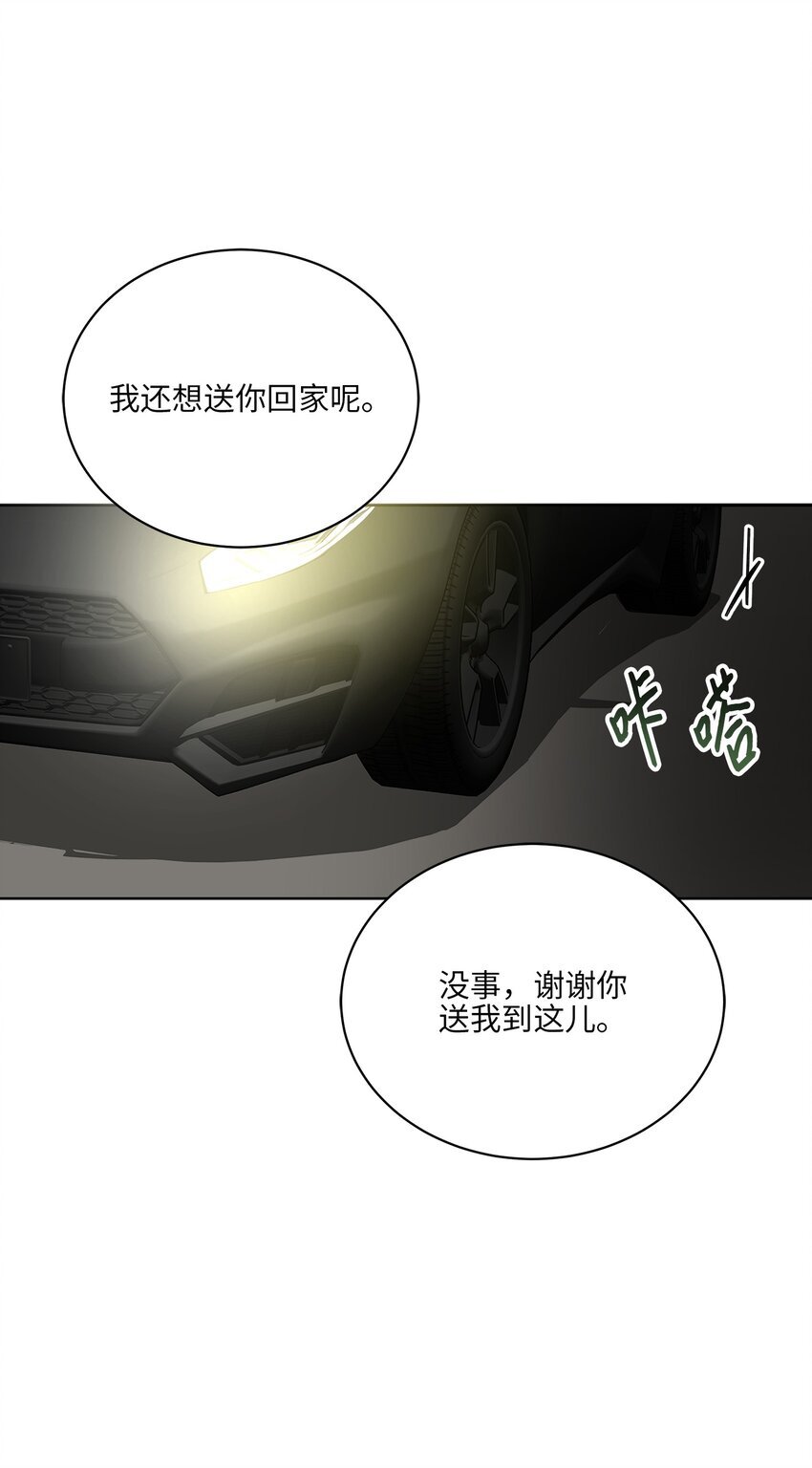 外传21 三个人的聚会