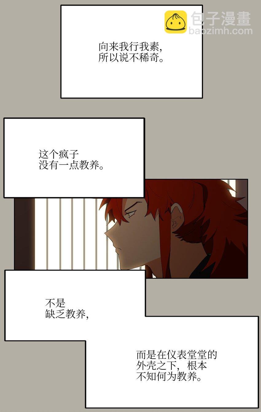 11 太子跪求