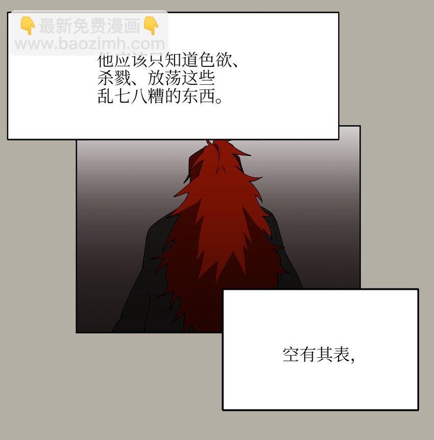 11 太子跪求