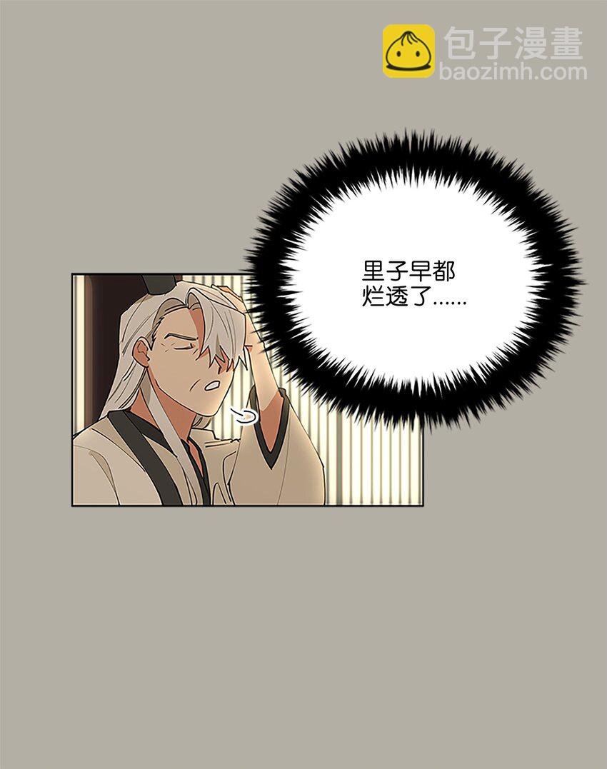 11 太子跪求