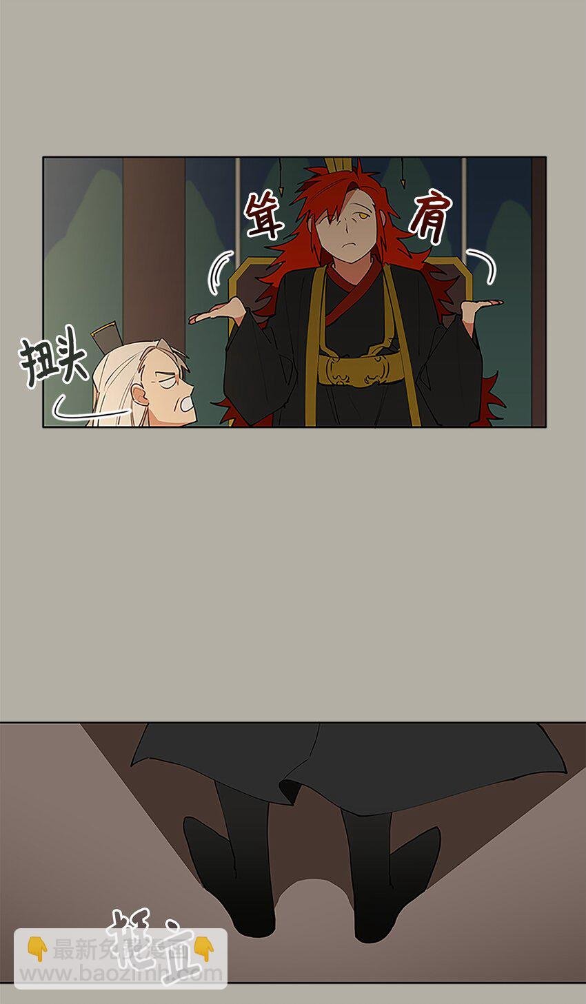 11 太子跪求