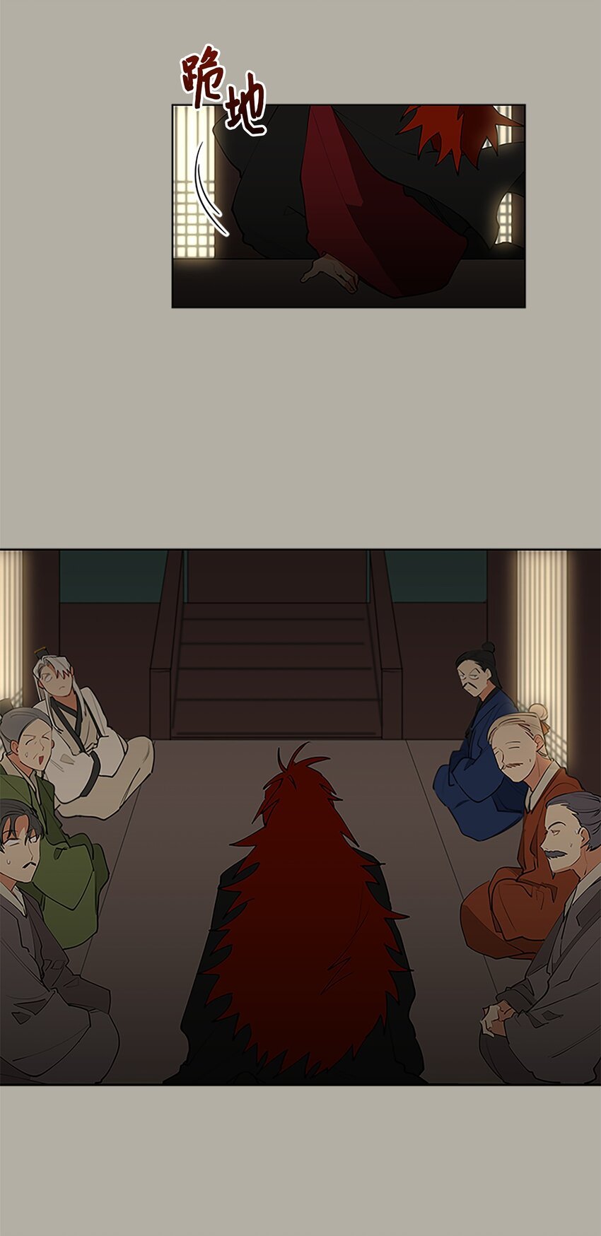 11 太子跪求