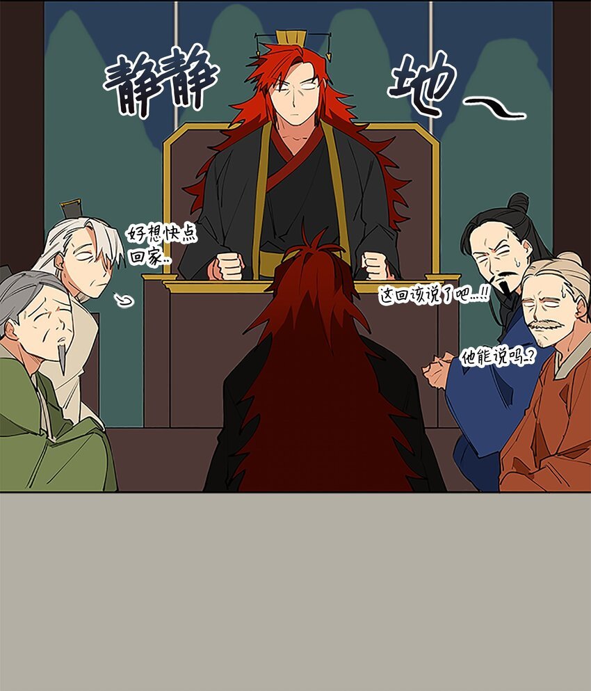 11 太子跪求
