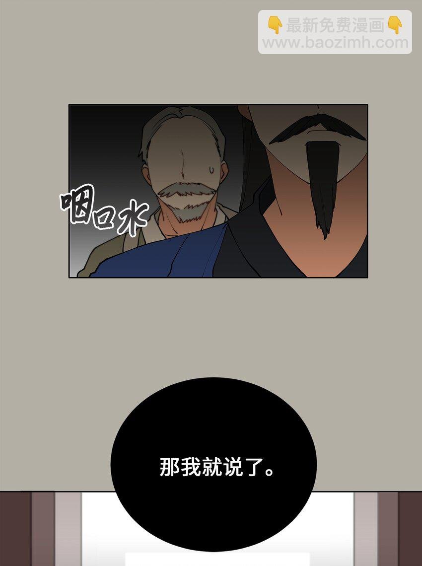 11 太子跪求