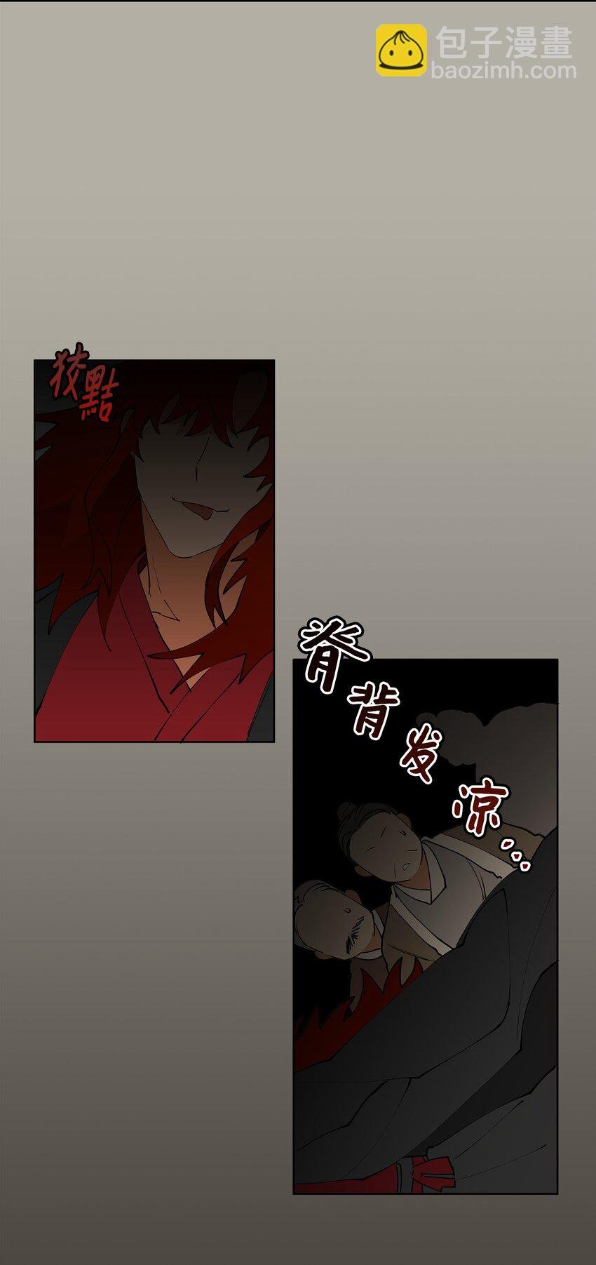 11 太子跪求