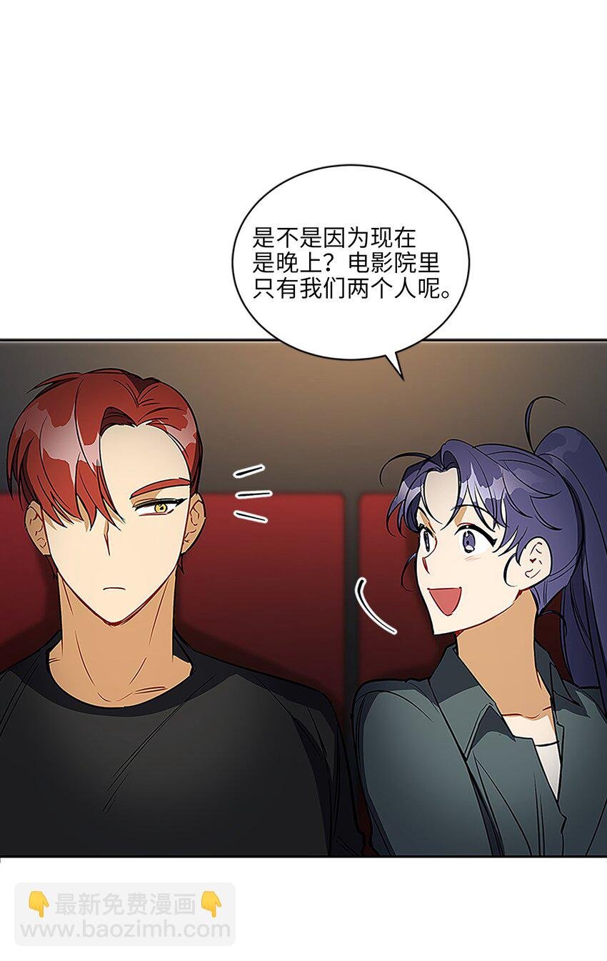 外传22 电影院约会