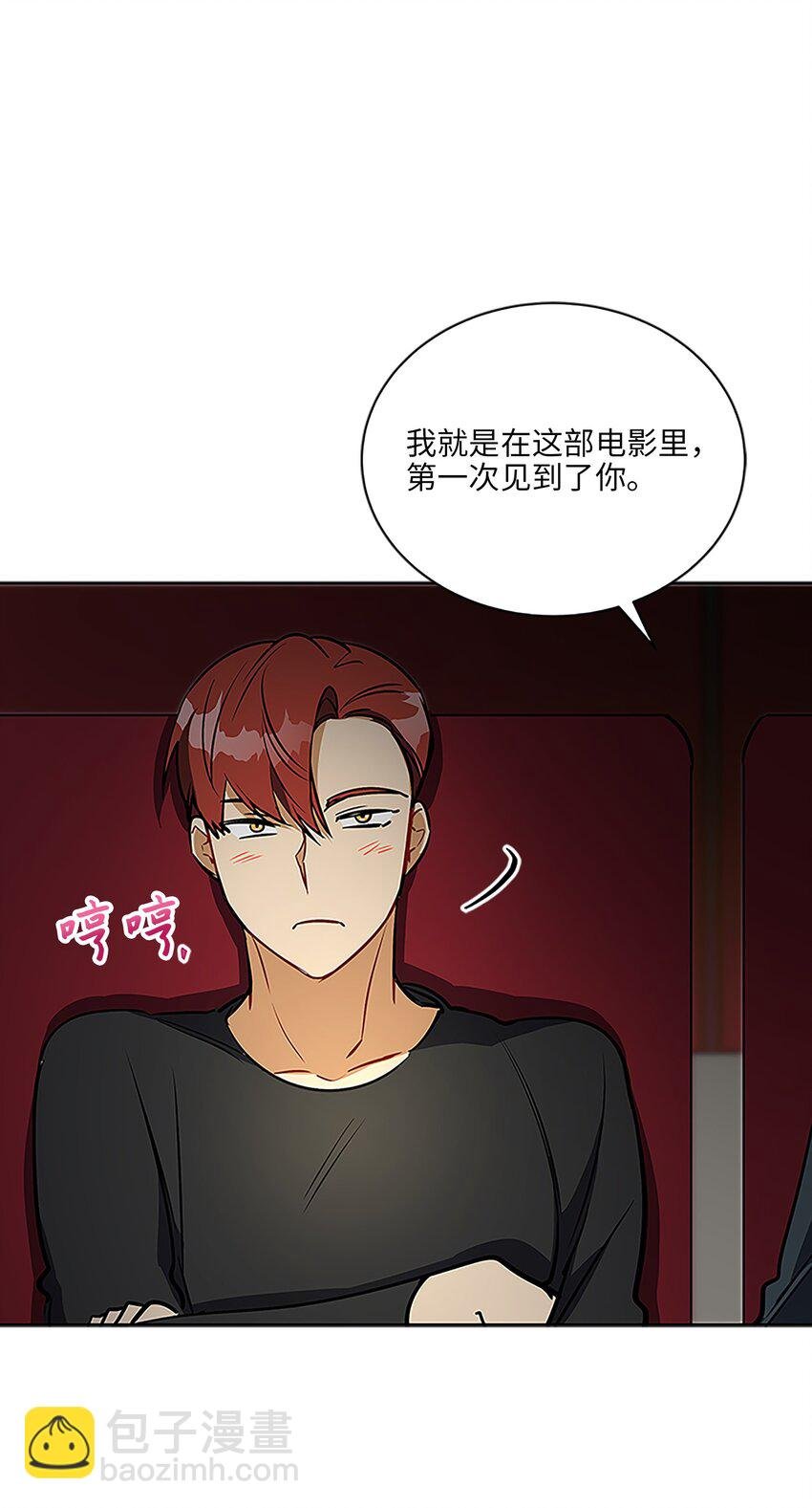 外传22 电影院约会