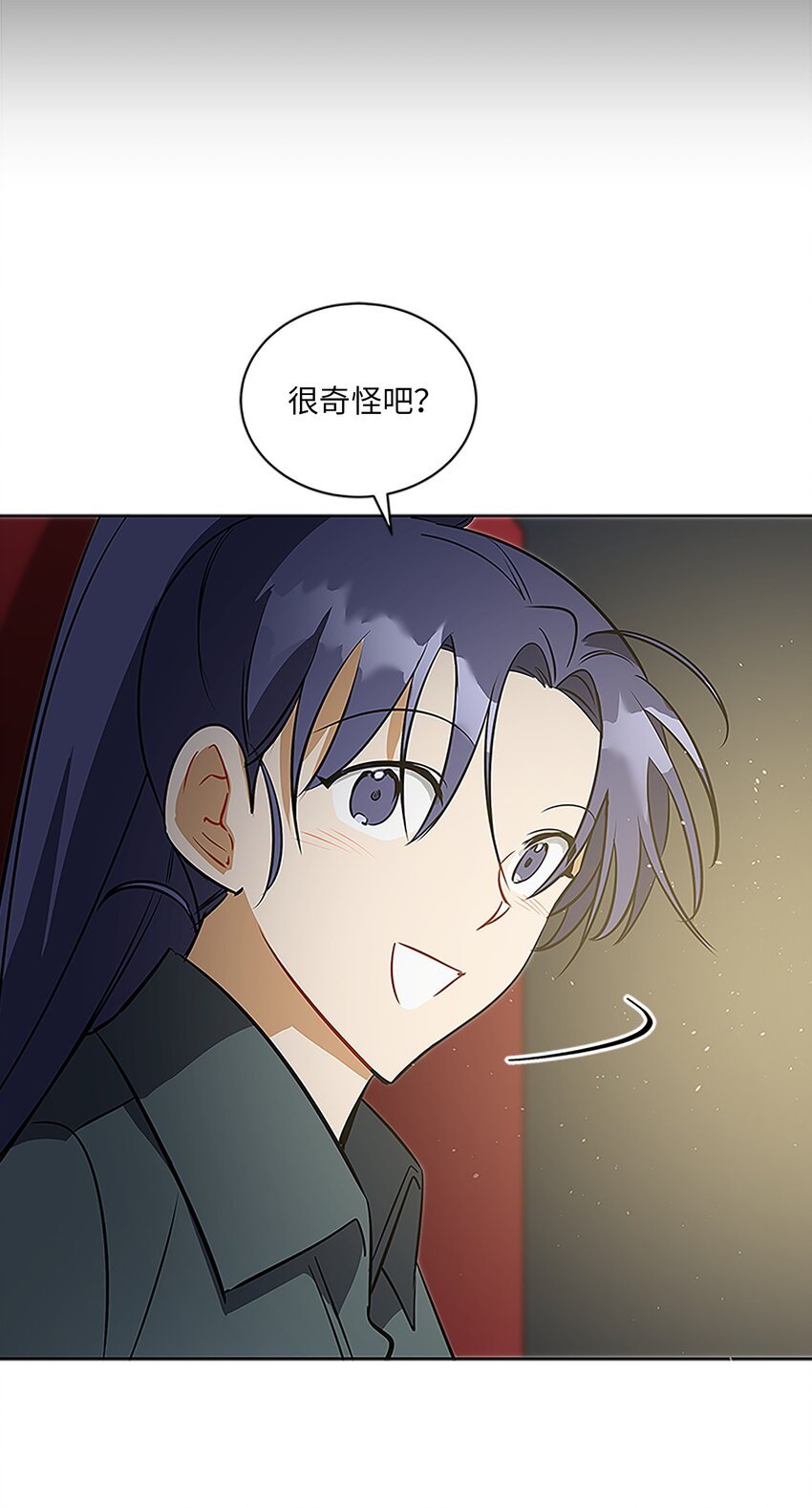外传22 电影院约会