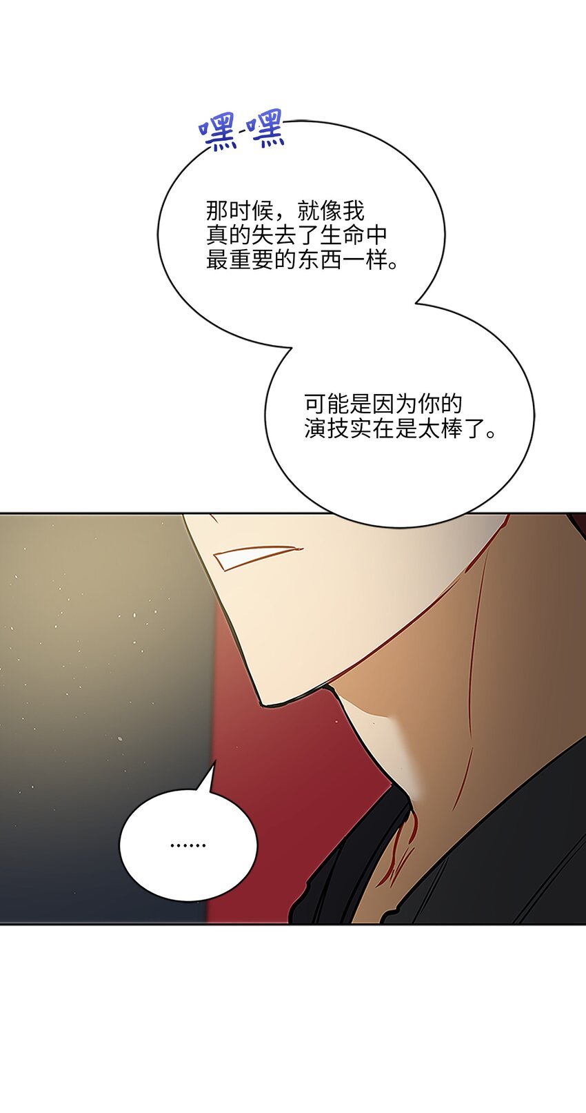 外传22 电影院约会