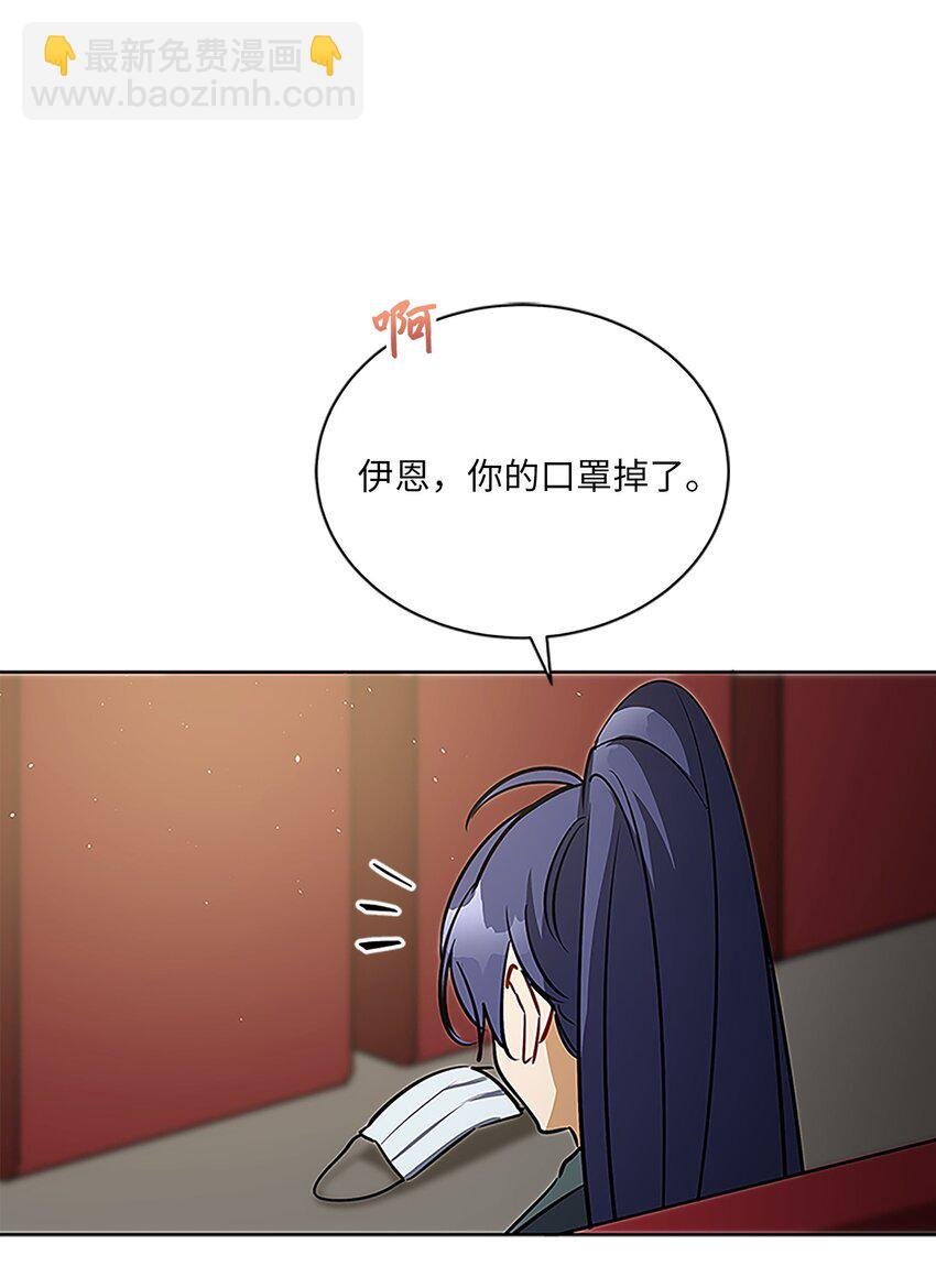 外传22 电影院约会