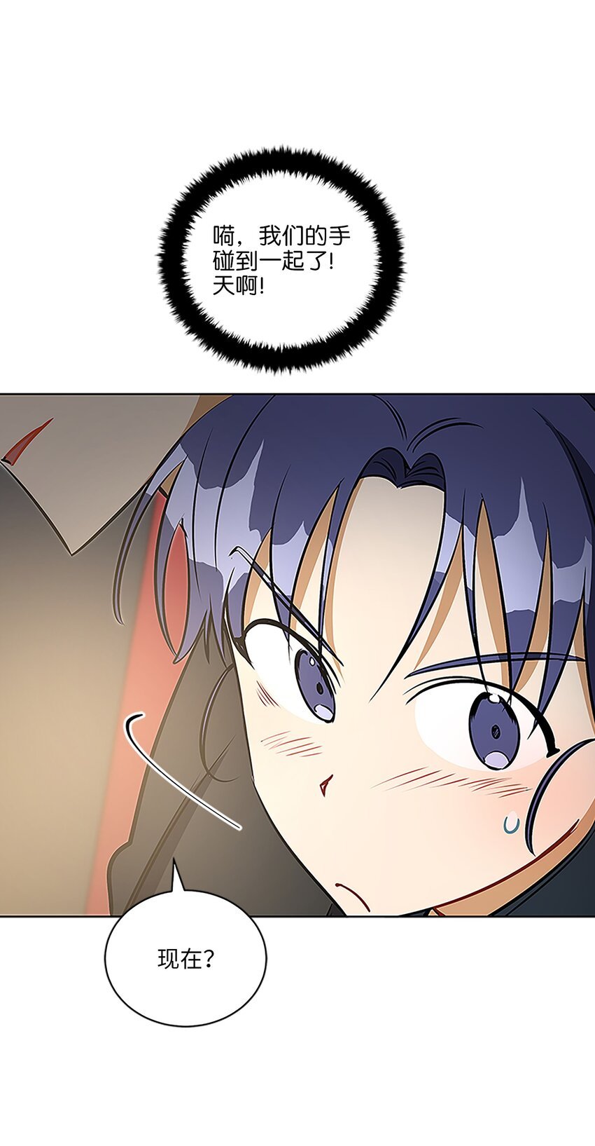 外传22 电影院约会