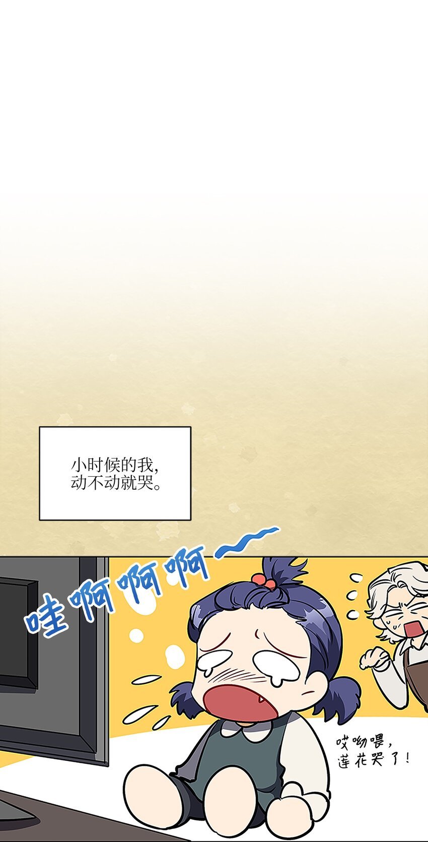 外传22 电影院约会