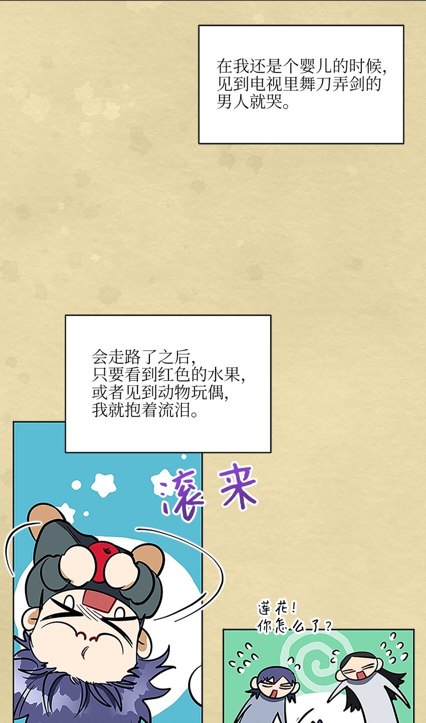 外传22 电影院约会
