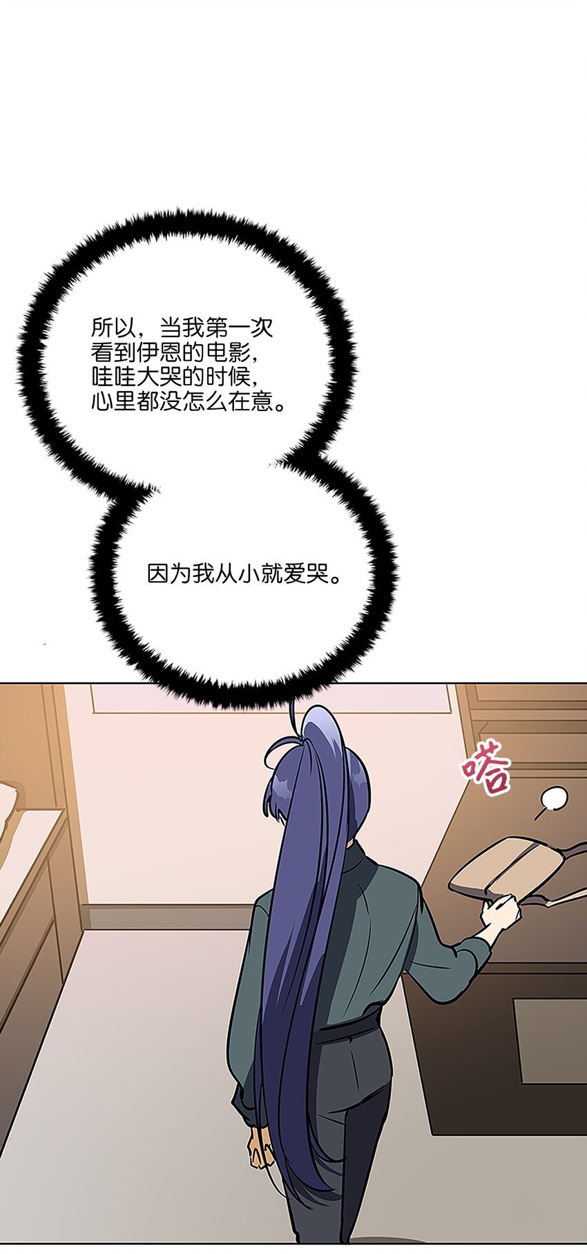 外传22 电影院约会