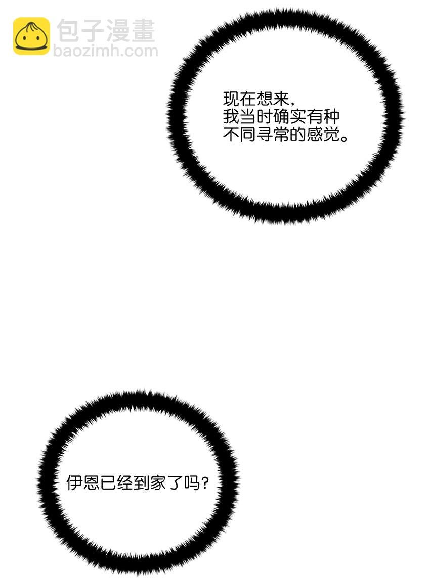 外传22 电影院约会