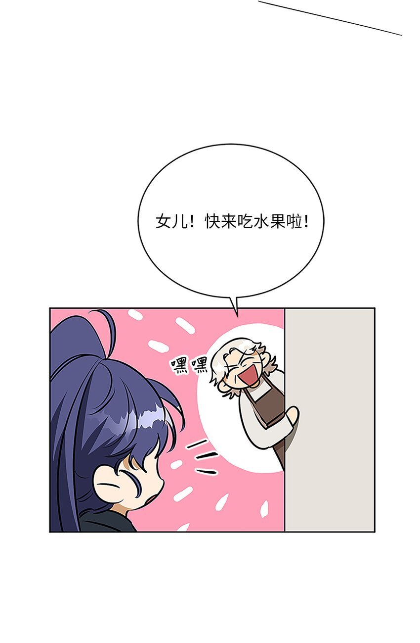 外传22 电影院约会