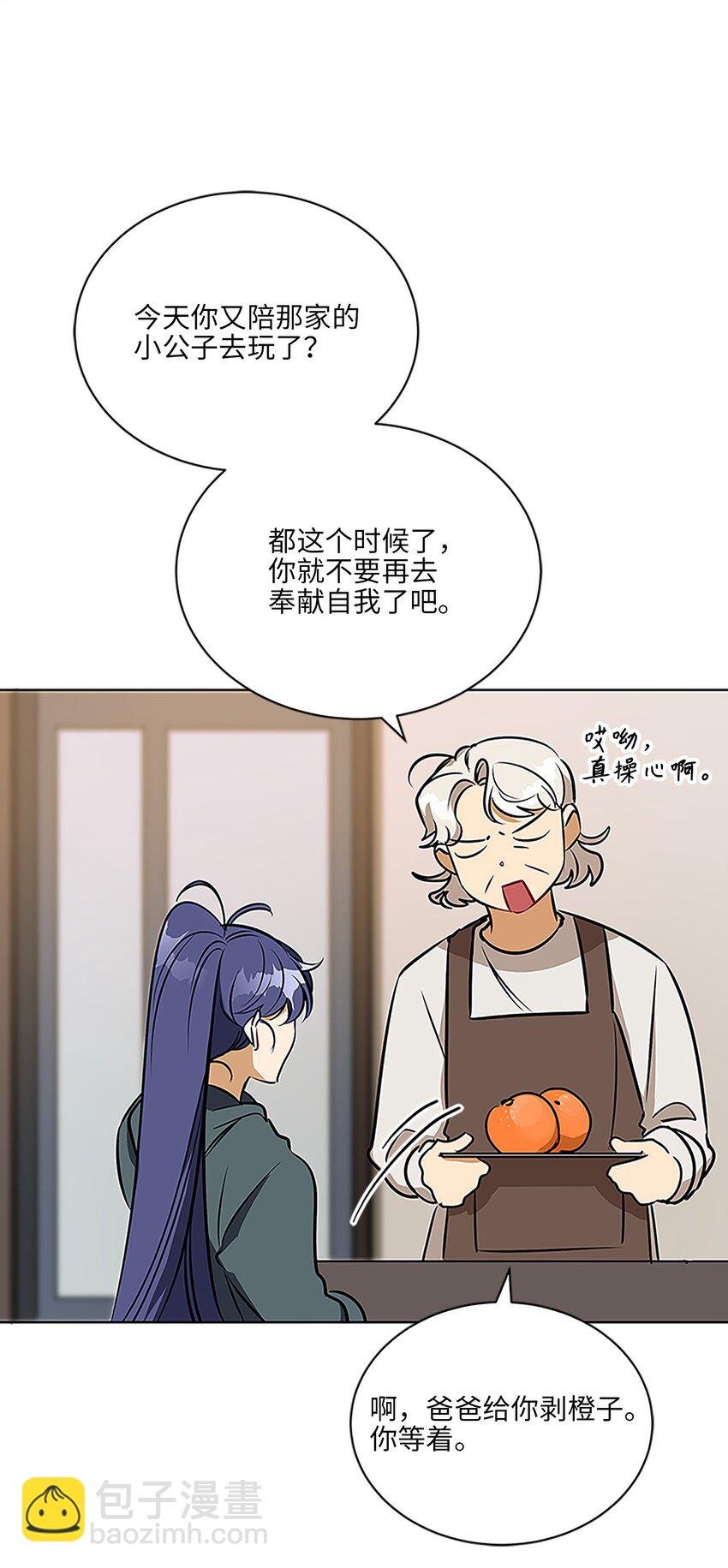 外传22 电影院约会
