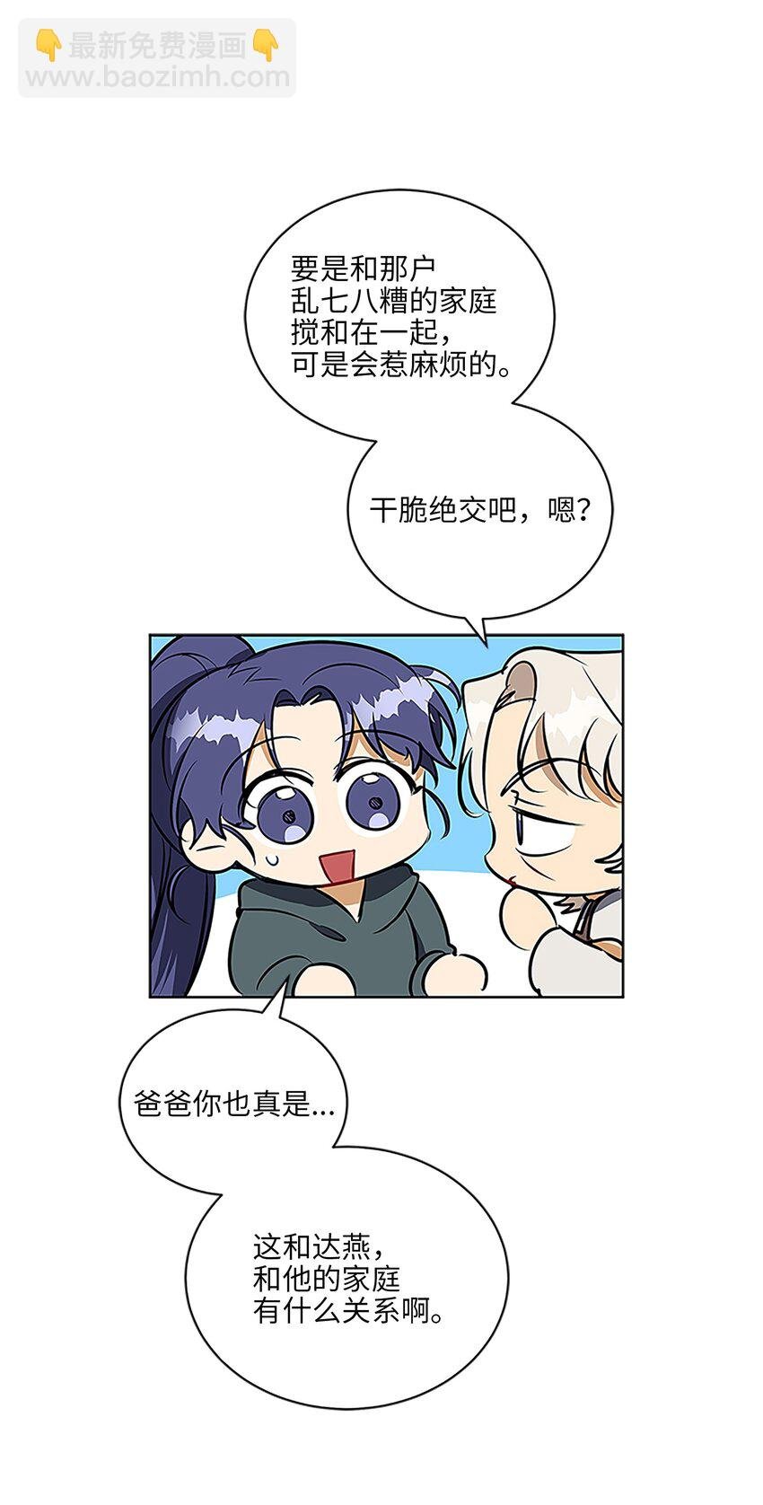 外传22 电影院约会