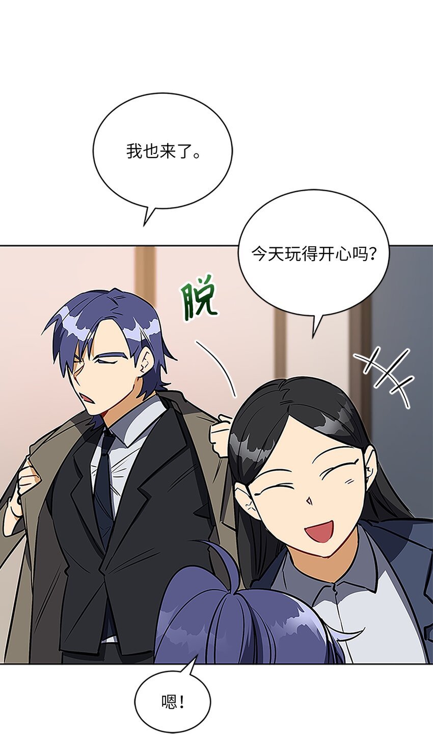 外传22 电影院约会