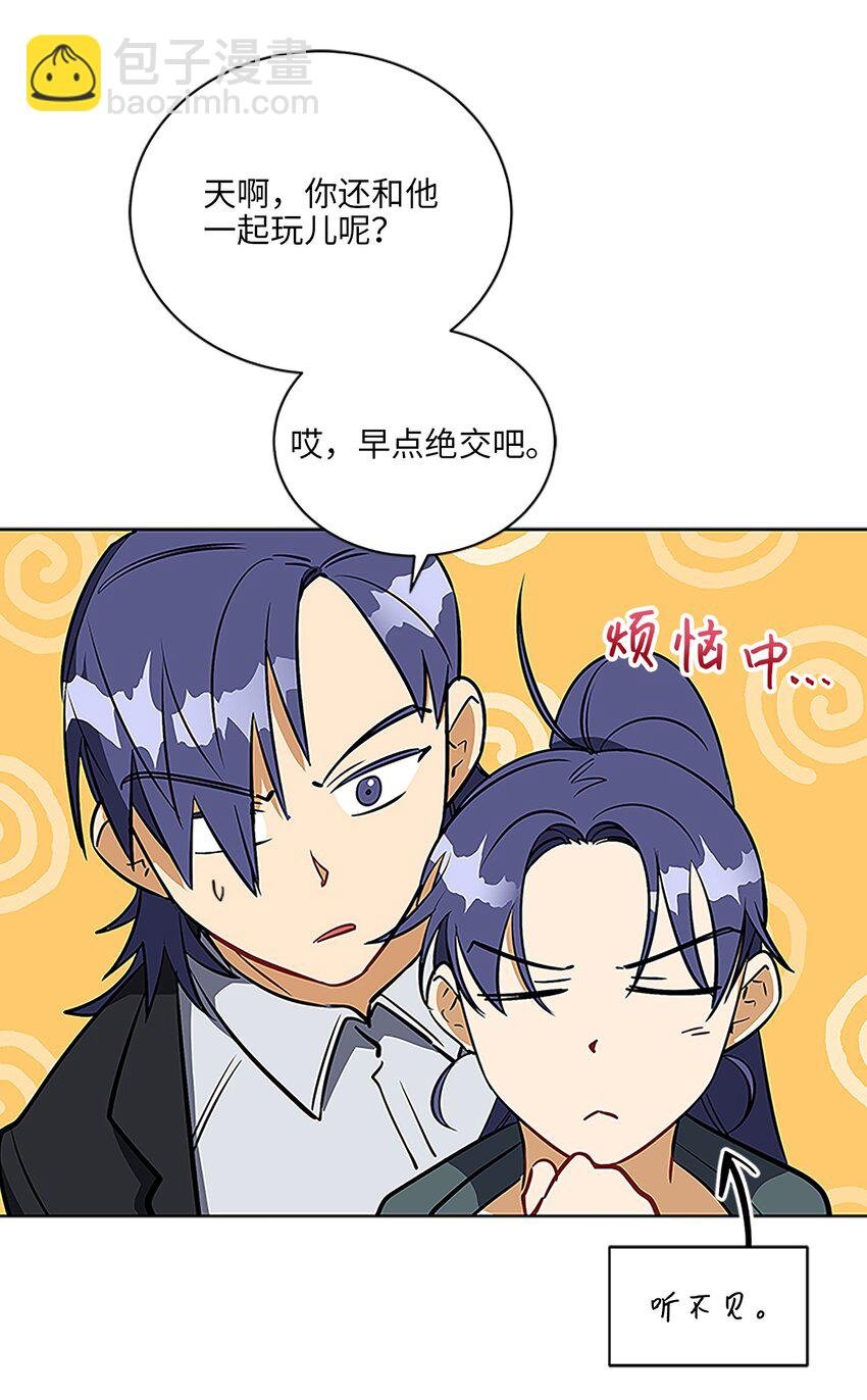 外传22 电影院约会