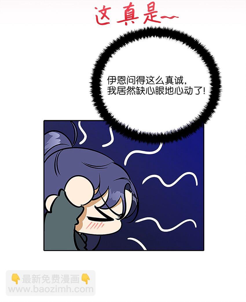 外传22 电影院约会