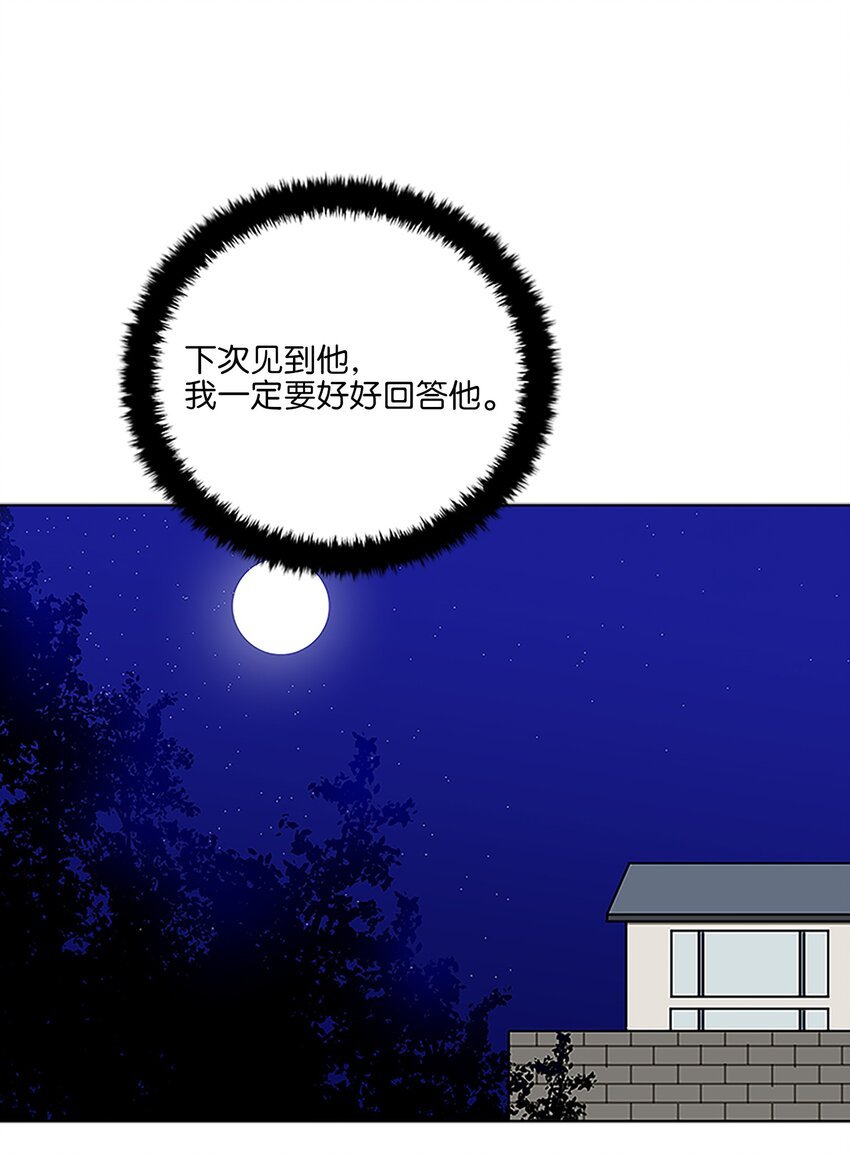 外传22 电影院约会