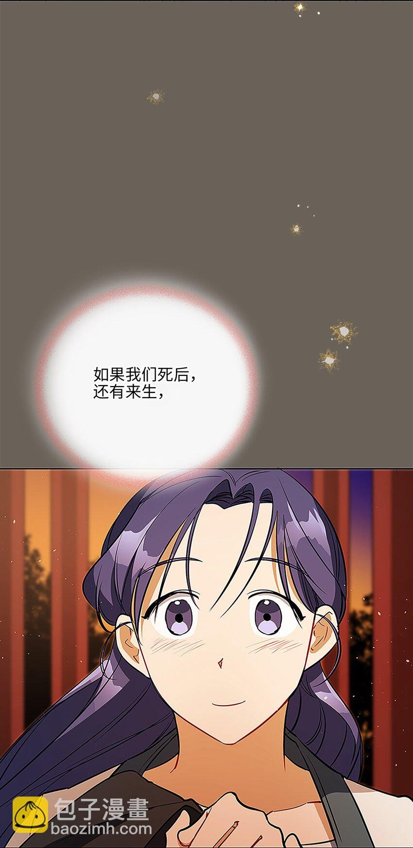 外传22 电影院约会