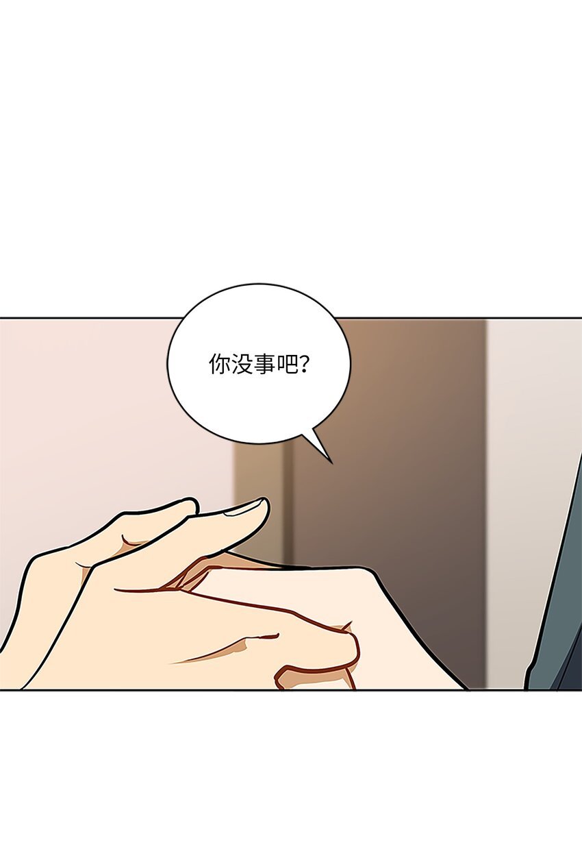 外传24 第一次画展