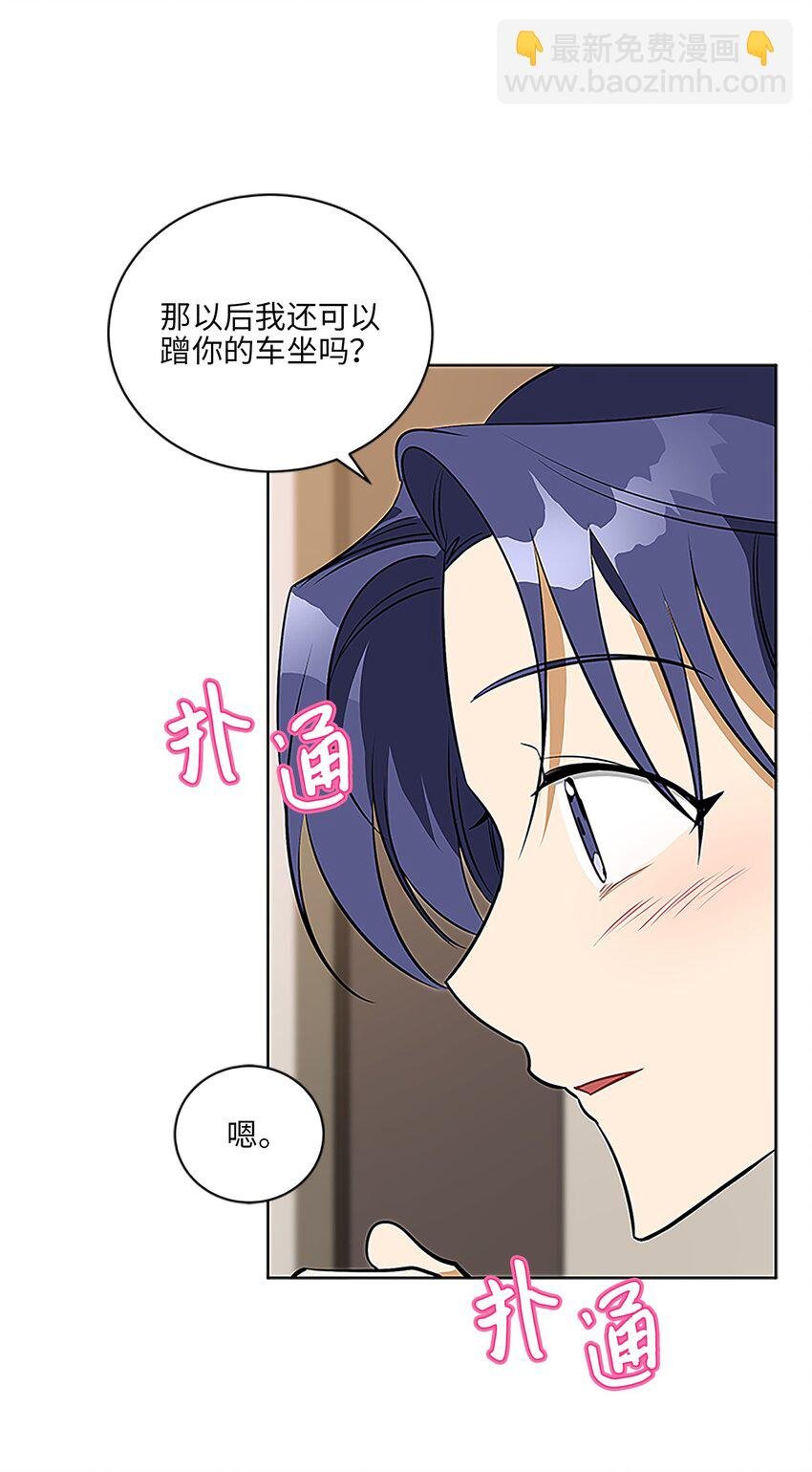 外传24 第一次画展