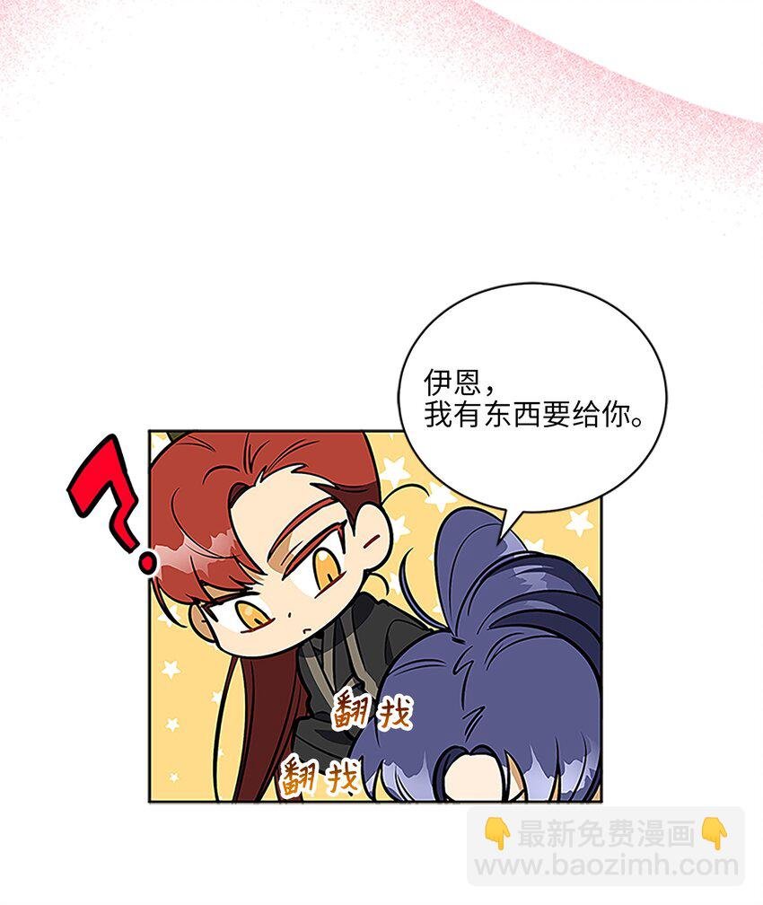 外传24 第一次画展