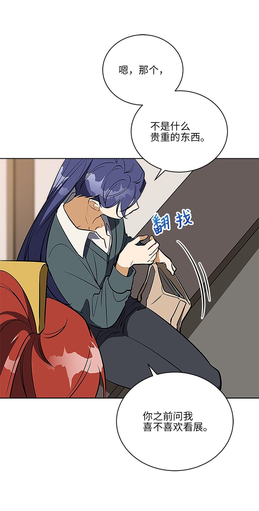 外传24 第一次画展