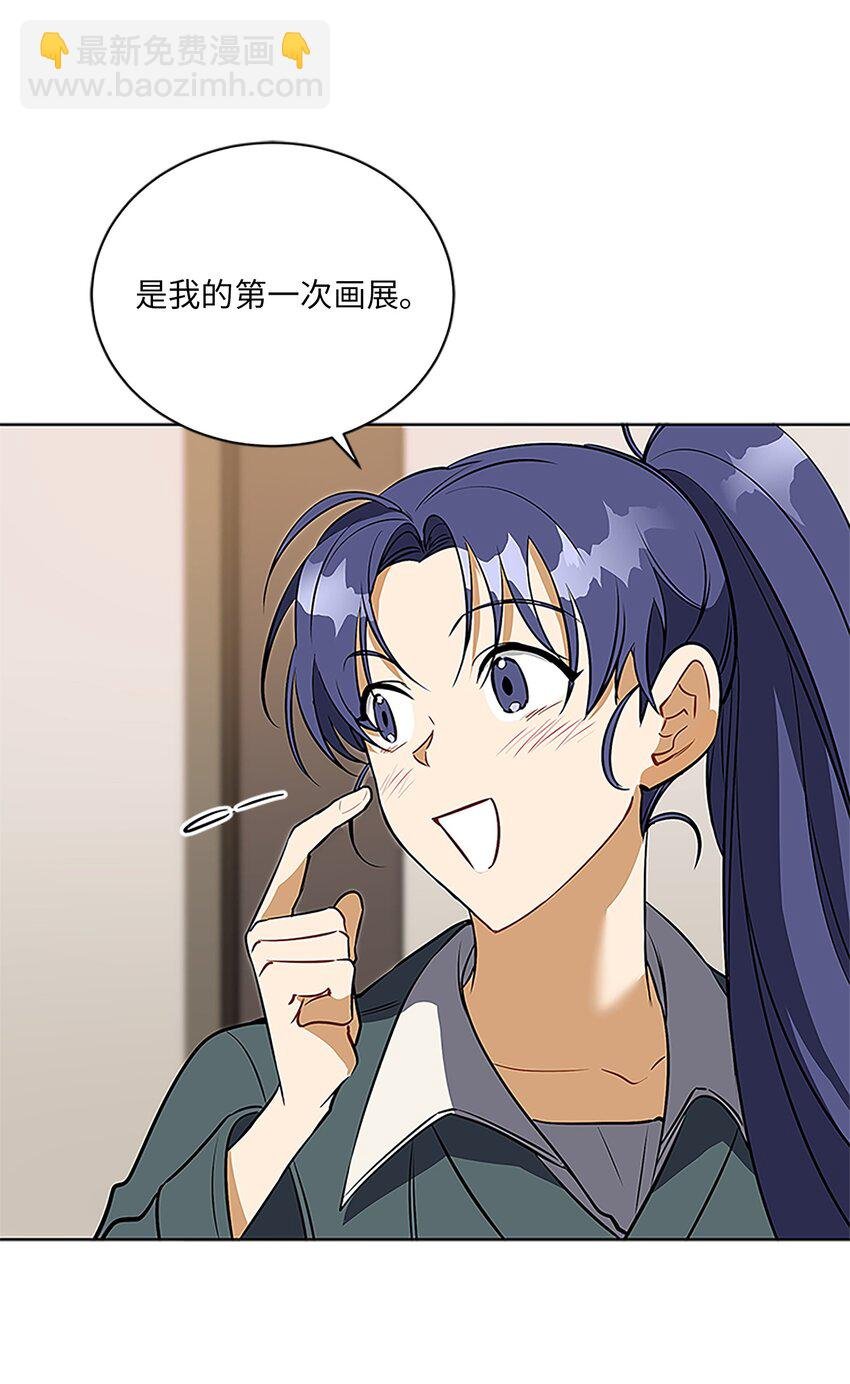 外传24 第一次画展