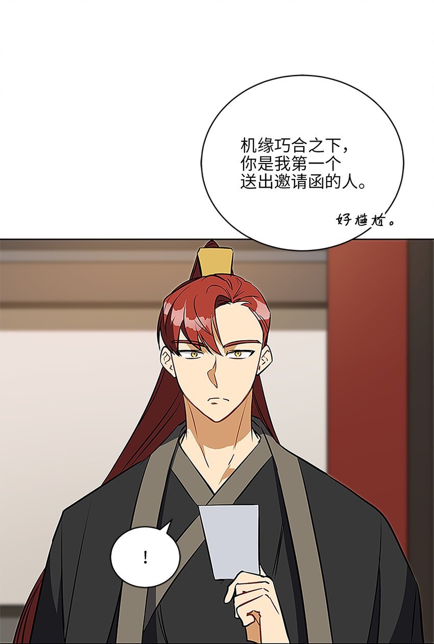 外传24 第一次画展