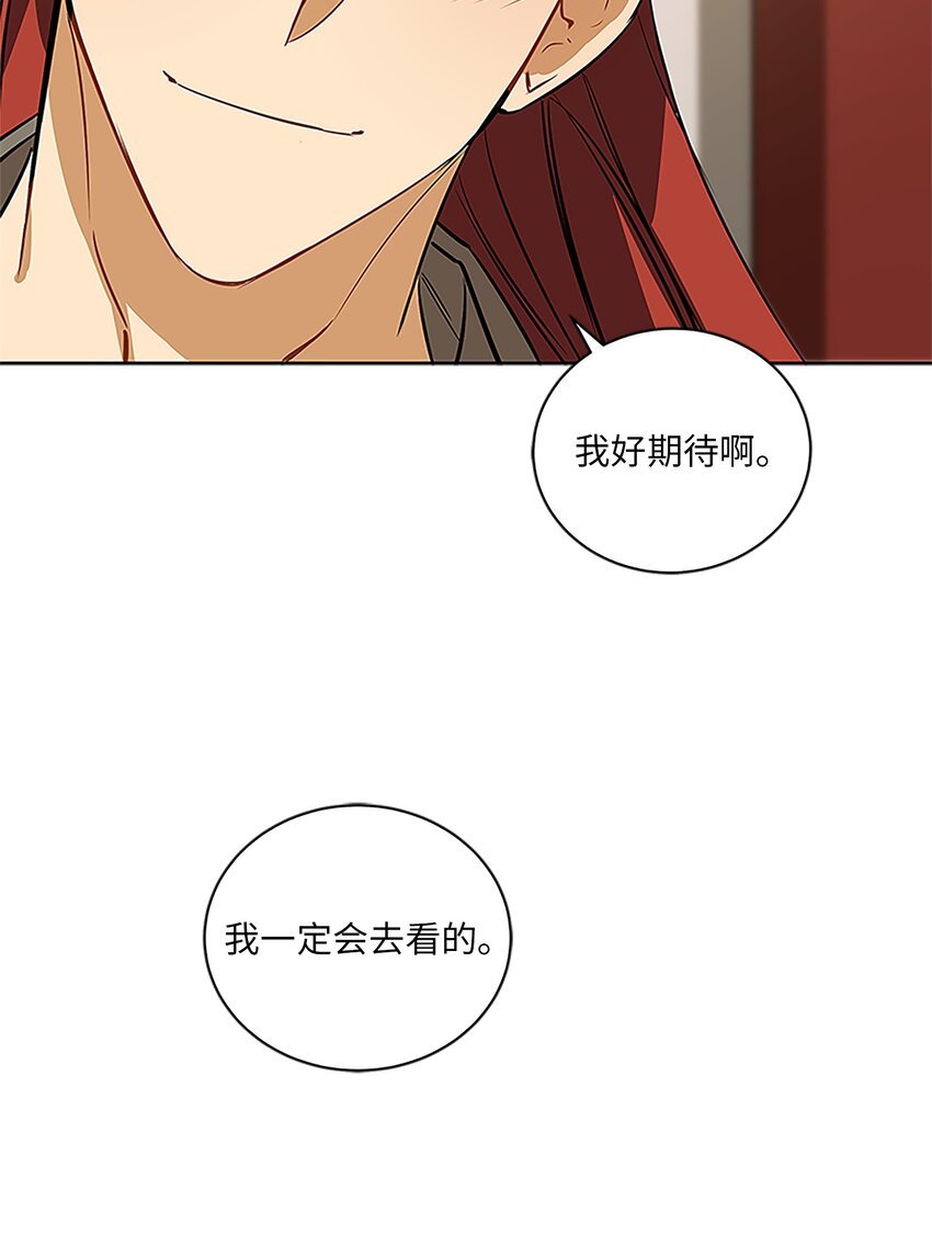 外传24 第一次画展