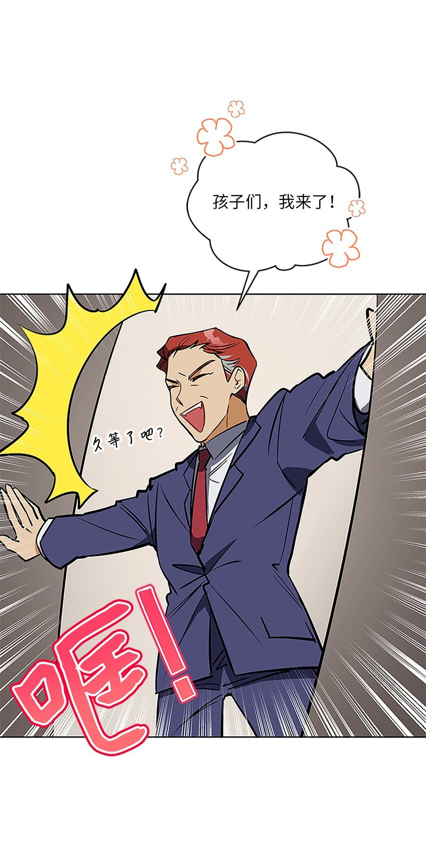 外传24 第一次画展