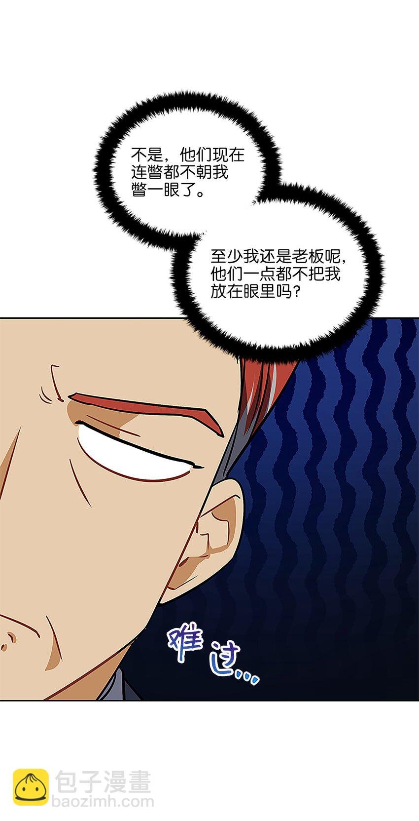 外传24 第一次画展