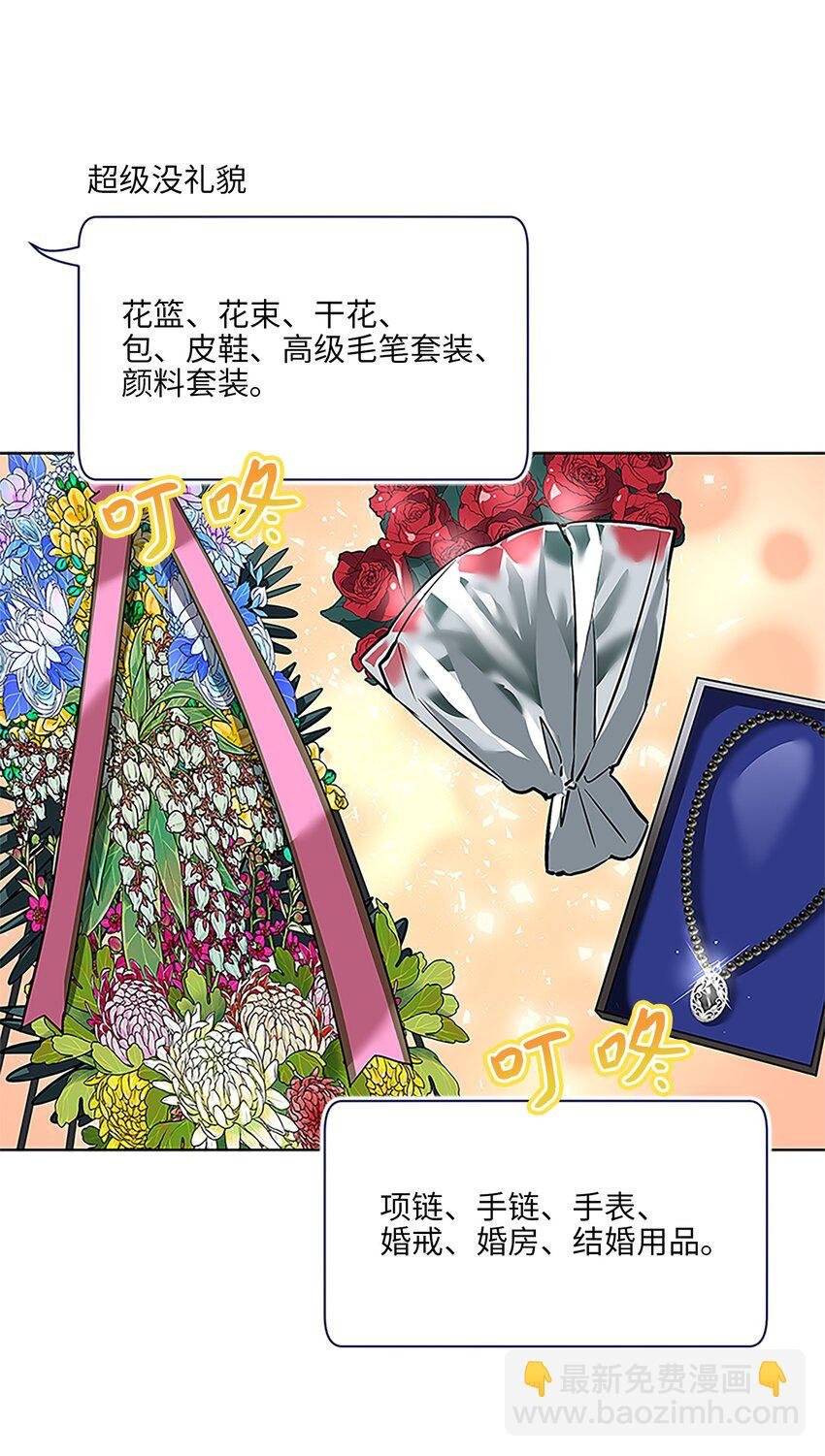 外传24 第一次画展