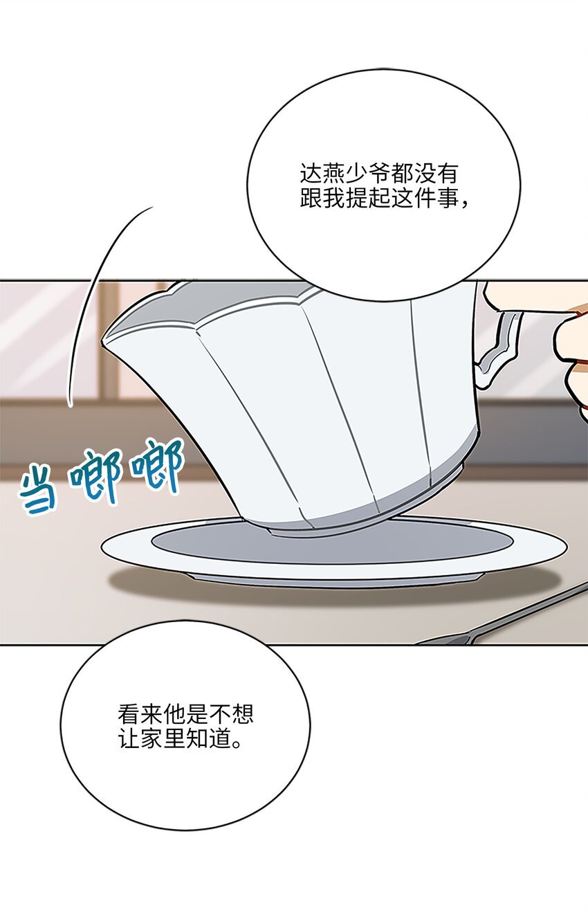 外传24 第一次画展