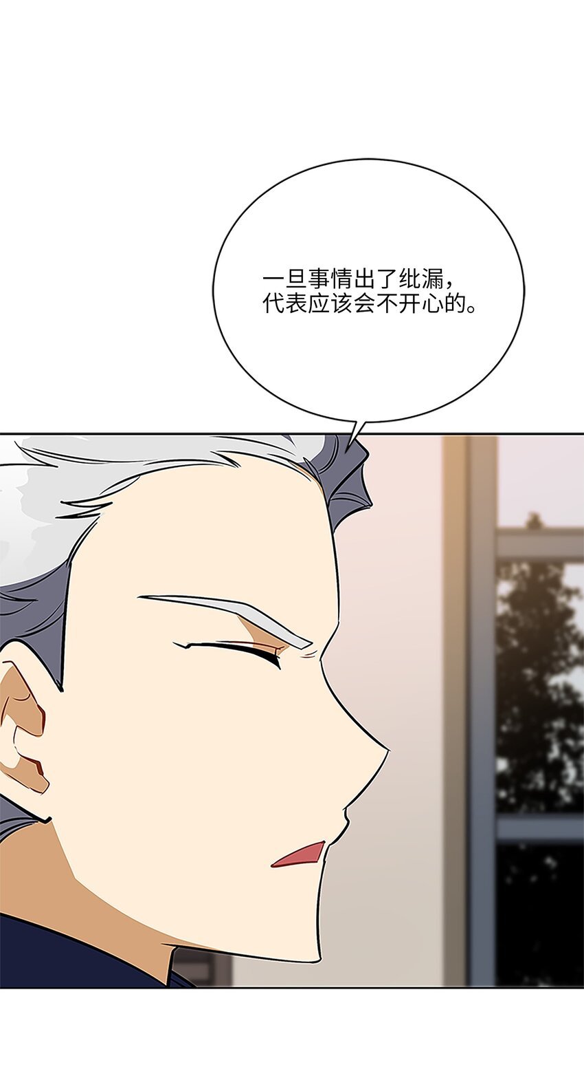 外传24 第一次画展