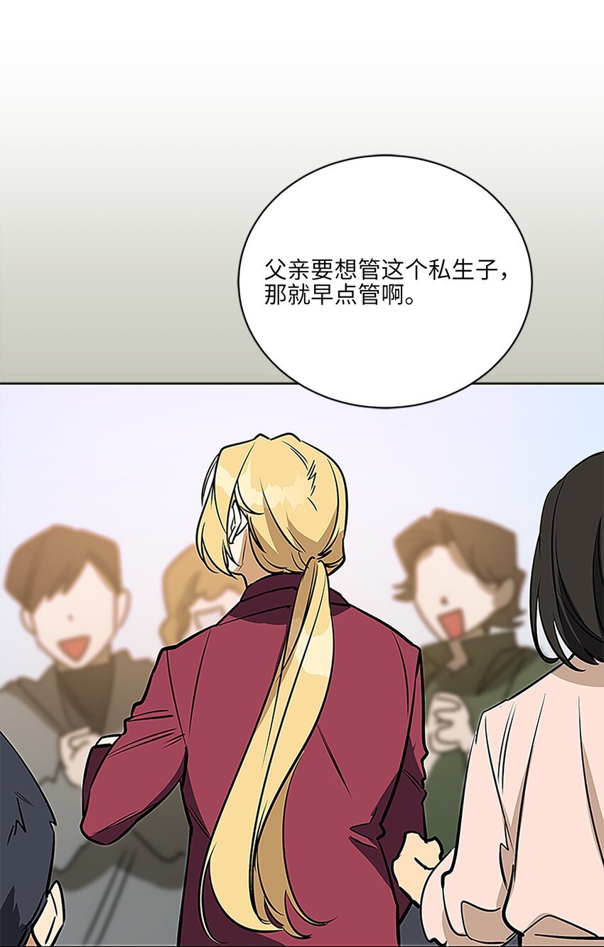 外传24 第一次画展