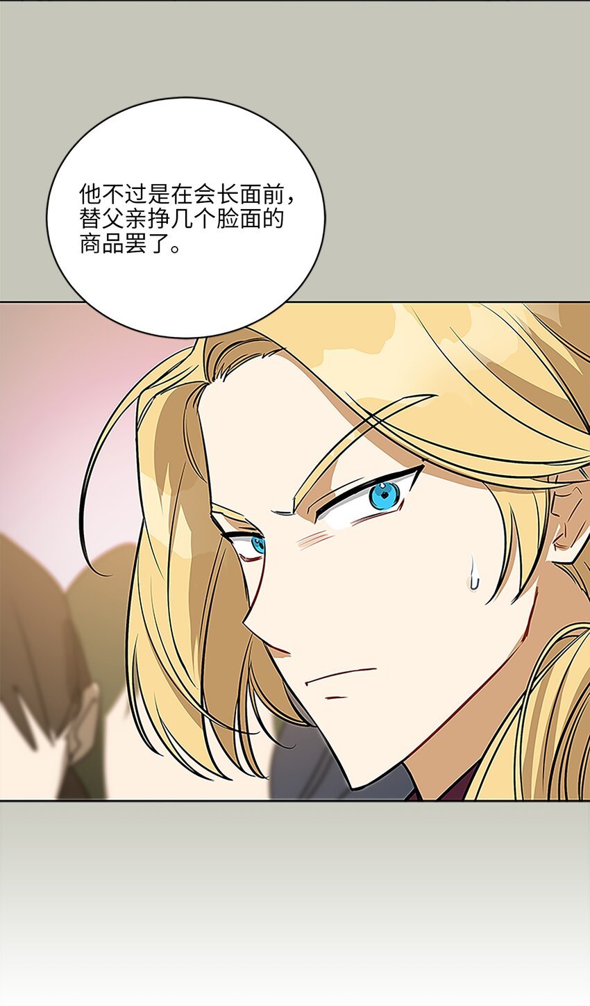 外传24 第一次画展