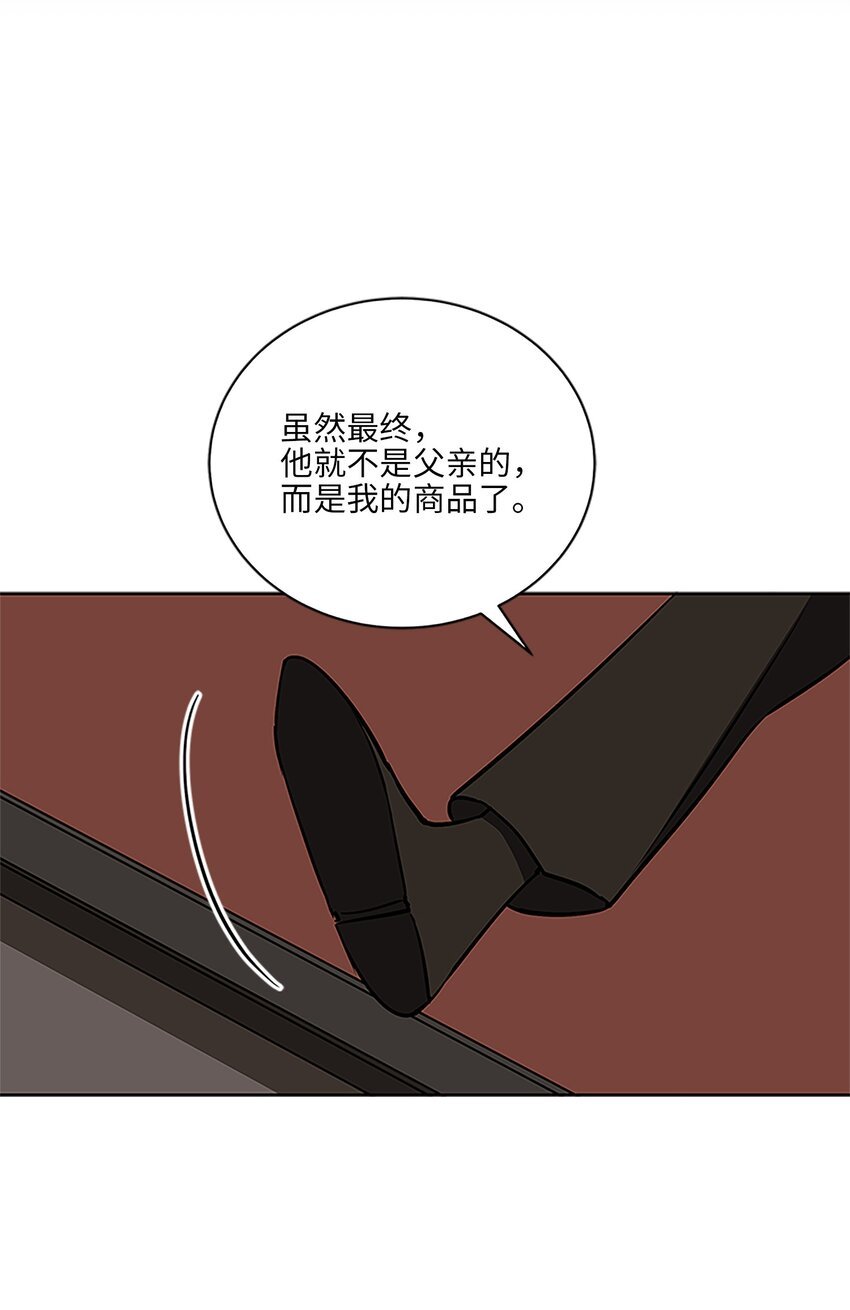 外传24 第一次画展